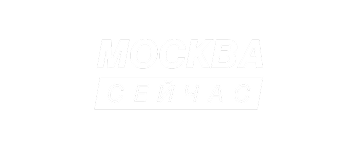 Москва сейчас