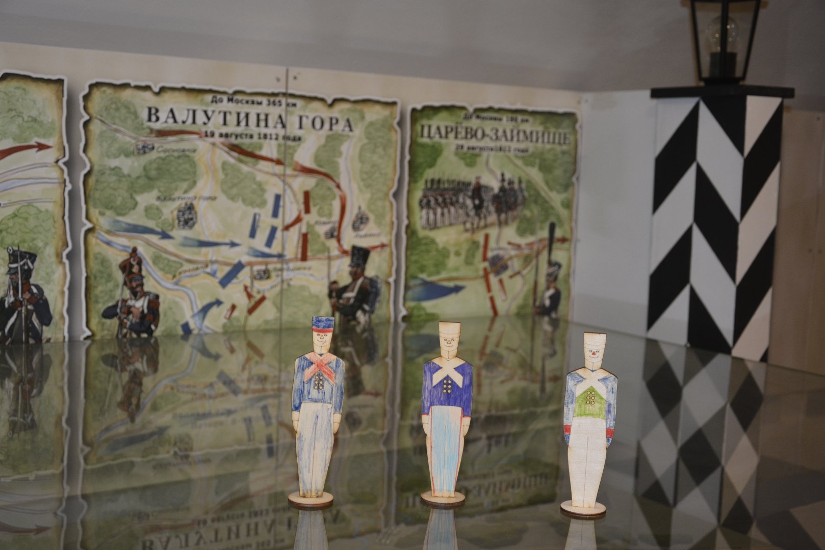Интерактивная программа «1812г. Лопасненский край»