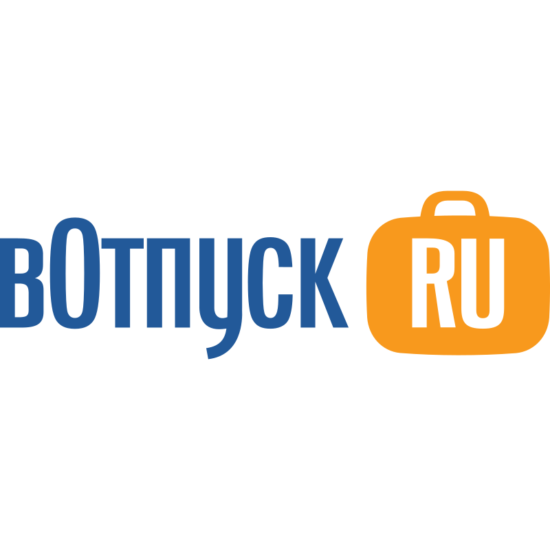 В отпуск