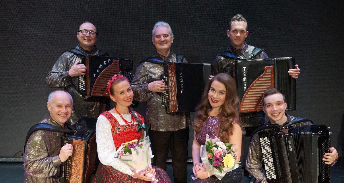 Концерт ансамбля баянистов «Русский тембр»
