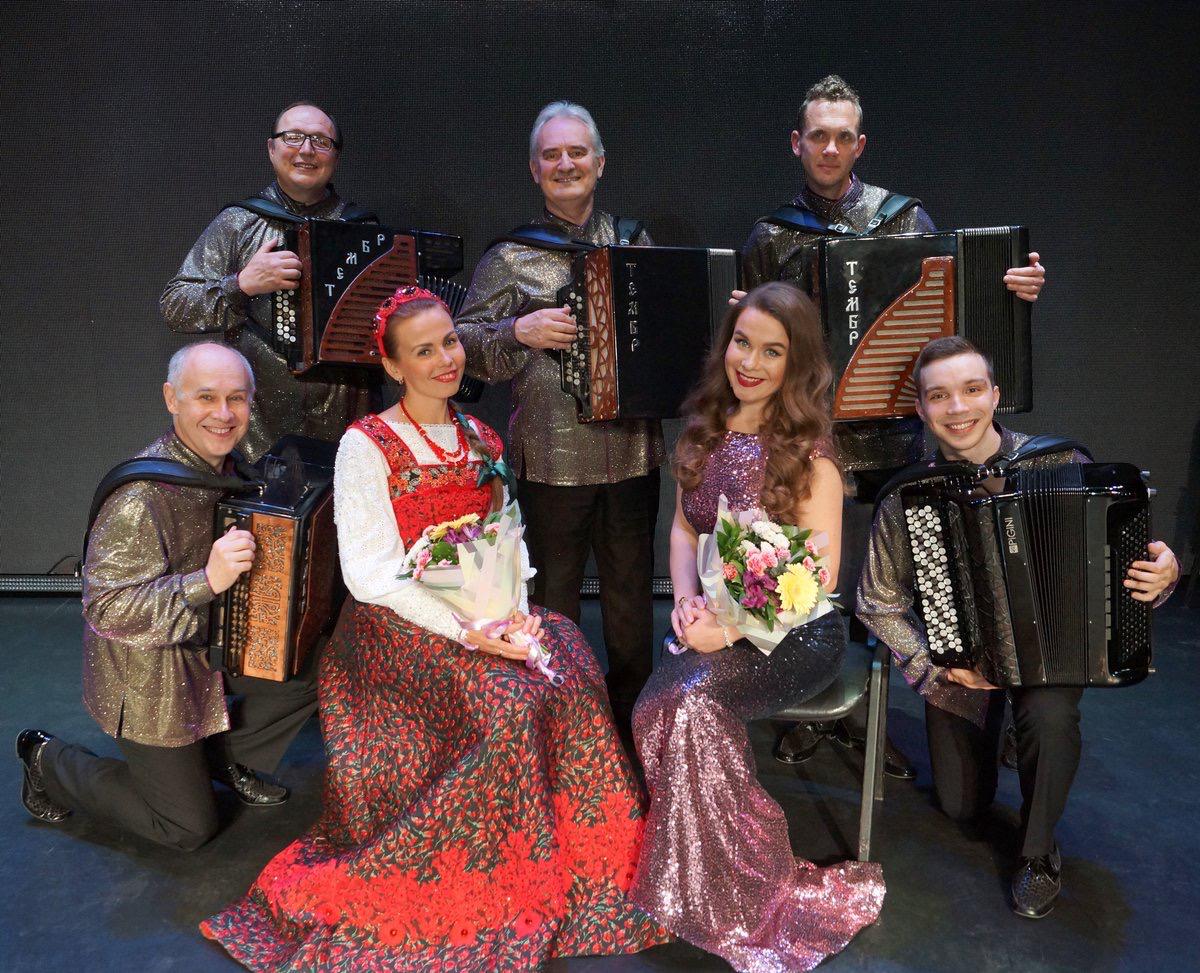 Концерт ансамбля баянистов «Русский тембр»