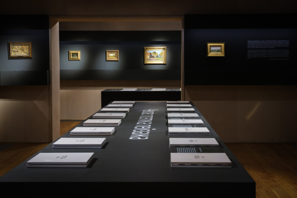 Сборная экскурсия по выставке «Левитан и Чехов: поэтика пейзажа»